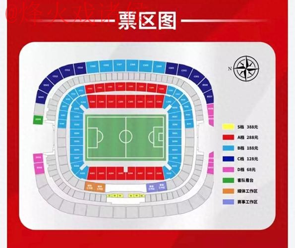 世界杯盘口正规全站