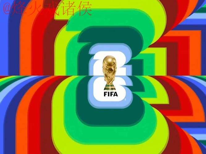 2026世界杯直播APP下载