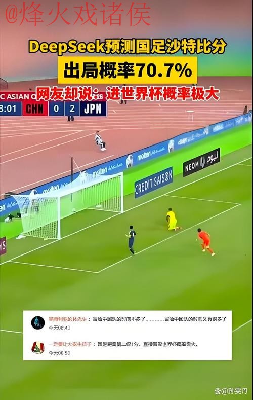 世界杯盘口最新入口地址