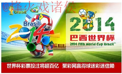世界杯投注APP下载