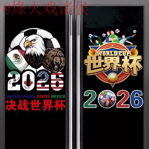 世界杯竞猜推荐入口地址